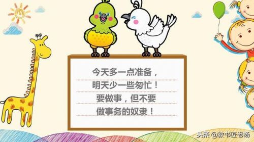 期末考试动员会发言稿(期末考试动员会主题班会教案)-第1张图片-