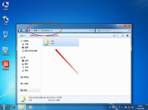 如何共享文件夹给另一台电脑(如何查看共享文件夹)-第1张图片-