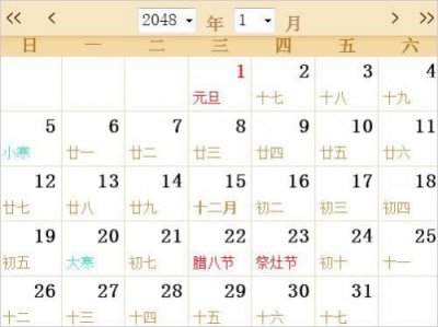 ​阴历阳历对照表(91年日历阴历阳历对照)