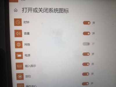 ​电脑网络图标不见了怎么恢复
