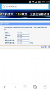 ​admin路由器设置密码192.168.10.1(admin路由器设置密码192.168.100.1)