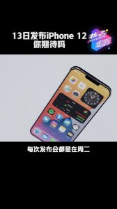 ​怎么查苹果13手机是不是原装正品呢(怎么查苹果13手机是不是原装正品呢图片)