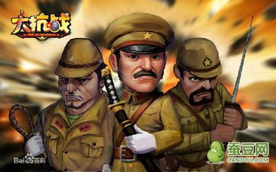 ​八路军打仗游戏（体验历史的战争游戏）