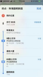 ​珠海违章查询一般几天(珠海违章查询一般几天能查到)