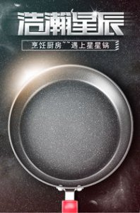 ​苏泊尔星星石是什么(苏泊尔星星石有毒事件)