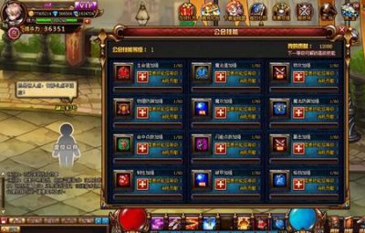 ​法师英雄纹章换什么