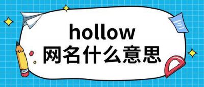 ​re网名什么意思