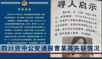 ​四川18岁高三女生跳江自杀原因令人深思：为什么与家人没感情