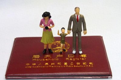 ​夫妻户口不在一起有什么影响？