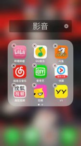 ​苹果手机忽然打不开所有软件也关不了机(苹果手机突然软件都打不开怎么回事)