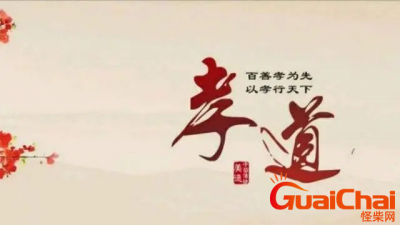 ​孝顺父母经典短句  孝顺父母的短句有哪些