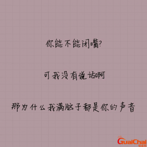​油腻的土味情话大全 油腻的土味情话长句