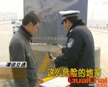 ​《谭谈交通》为什么停播？现在怎么样了？