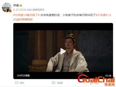 ​《长风渡》里让人意难平的顾朗华、苏婉、叶韵真的死了吗？结局怎么样？