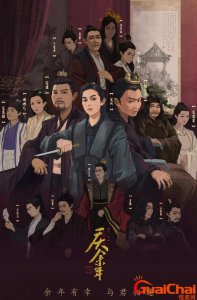 ​庆余年2什么时候上映播出 庆余年2什么时候上映2023