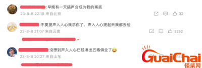 ​缁т粷鍗撲箣鍚庛€婂０鍏ヤ汉蹇冦€嬪張濉屾埧涓€涓紝鏉庡悜鍝蹭簲姣掍勘鍏