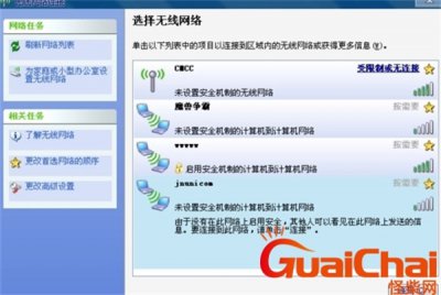 ​cmcc是什么路由器 cmcc是免费的吗