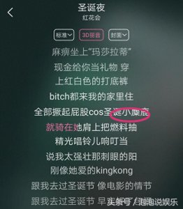 ​PGone转变人设，出正能量新歌《无畏》，称“只有成功才能赎罪”