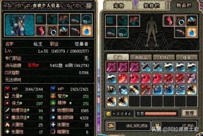 ​DNF：玩家亮出一把神秘光剑，称不超三人拥有，却没这把光剑稀有