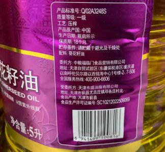 ​高油酸是什么意思 食用油如何选择