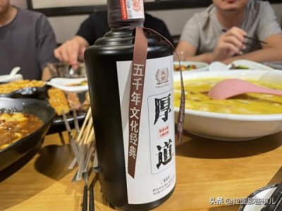 ​宋河粮液9年多少钱一瓶(宋河粮液1998多少钱一瓶)