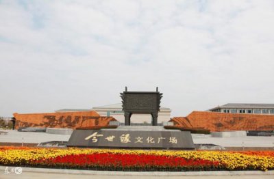 ​高沟新天地三星42度多少钱(高沟新天地酒)