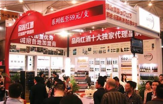 品尚红酒 新三板