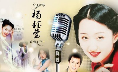 ​杨钰莹经典歌曲（杨钰莹十大金曲推荐）