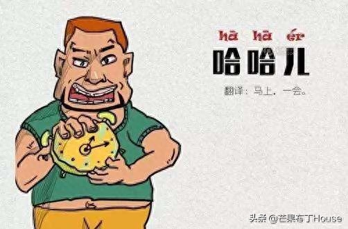 重庆言子有哪些，经典的重庆言子儿大全