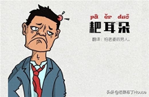 重庆言子有哪些，经典的重庆言子儿大全