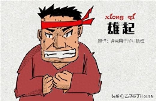 重庆言子有哪些，经典的重庆言子儿大全