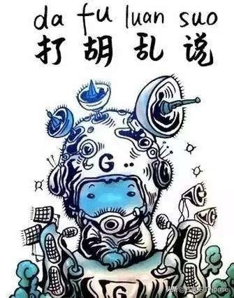 重庆言子有哪些，经典的重庆言子儿大全