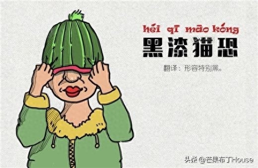 重庆言子有哪些，经典的重庆言子儿大全