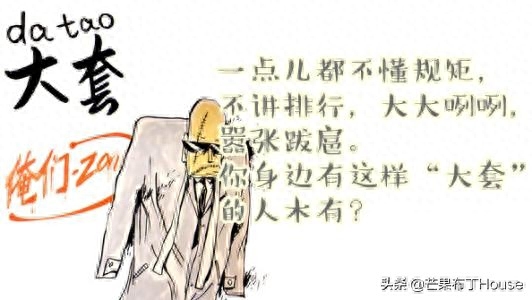 重庆言子有哪些，经典的重庆言子儿大全