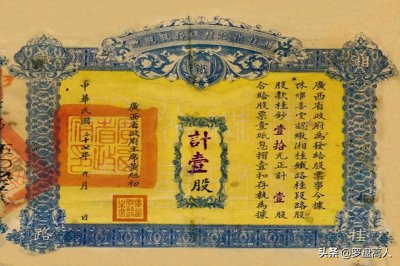 ​广西旧影：民国期间湘桂铁路的修建和沿途景象