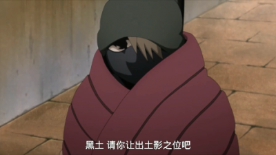 ​火影忍者博人传：四代土影黑土是不是太弱了？原来抓她的人是他