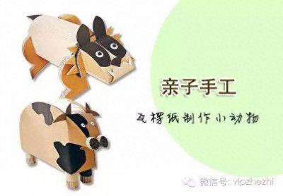 ​用瓦楞纸制作出的小动物，效果就是不一般