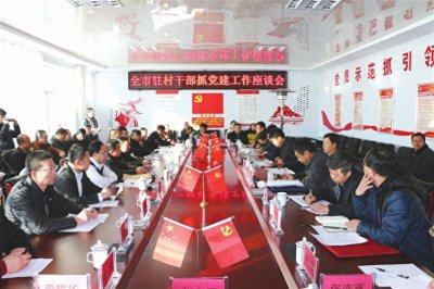 ​谋远固本强基石-察右前旗基层党建工作综述