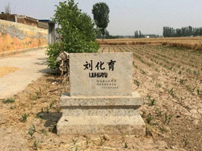 ​副部级官员卢恩光的传奇“变身”：6年连提6级，除了性别都是假的