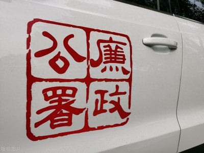 ​廉政公署40年列传，陈奕迅贪官父亲陈裘大：我只是迷恋数钱的快感