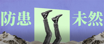 ​为啥女性更容易患静脉曲张？真相扎心了