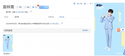 ​糊爱豆被网暴到黑头像，不是粉丝也心梗，被人误会解释都没人听