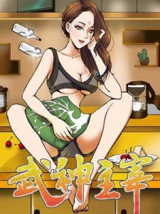 ​国产漫画之重生篇：强者的重生之路，前世记忆助我登顶巅峰