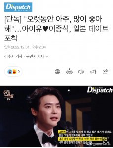 ​韩国国民女神iu被爆恋情，多年前曾手滑放出与男爱豆的亲密床照