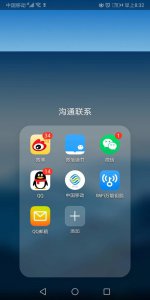 ​怎么关闭手机屏幕上的广告(手机屏幕上的广告怎么样才能删掉)