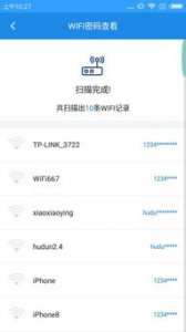 ​小米wifi打不开了修复教程(过了保修期烧wifi的小米11)