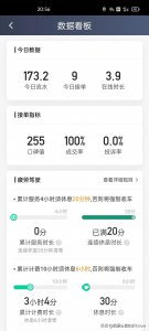 ​深度体验北京滴滴车主大概能赚多少钱？