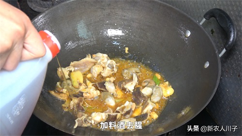 网上买的猫眼螺肉怎么做？拿来做辣炒，一人能吃一大盘