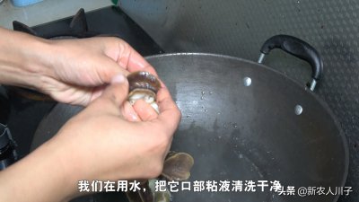 ​网上买的猫眼螺肉怎么做？拿来做辣炒，一人能吃一大盘