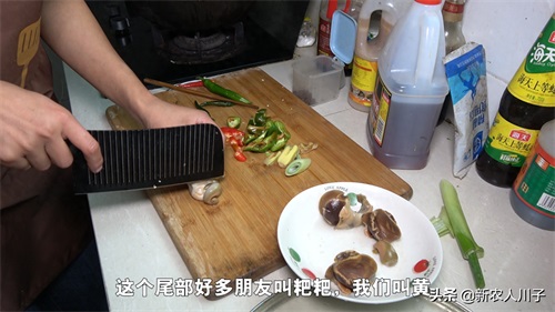 网上买的猫眼螺肉怎么做？拿来做辣炒，一人能吃一大盘